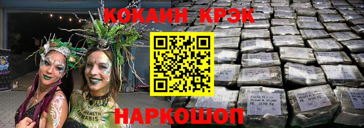 Кокаин VHQ Ликино-Дулёво