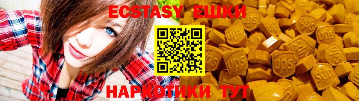 Ликино-Дулёво  ЭКСТАЗИ круглые  Вход с VPN 