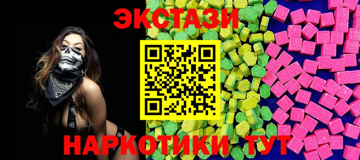 Ecstasy TESLA Ликино-Дулёво