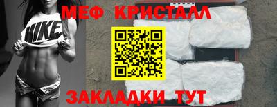 крисы Гусиноозёрск