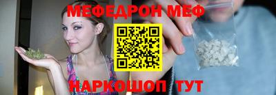 крисы Гусиноозёрск