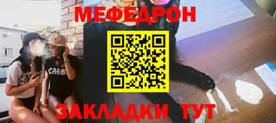 крисы Гусиноозёрск