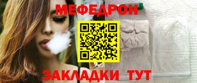 шишки Каменск-Шахтинский
