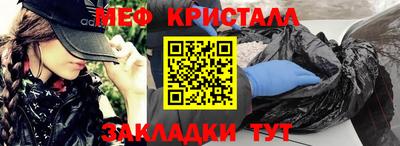 меф Гусев