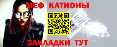 меф Гусев