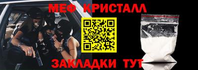стафф Гусь-Хрустальный