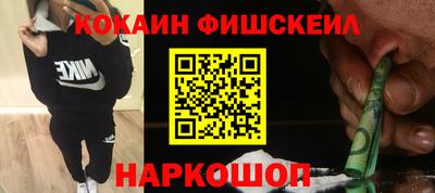 крисы Гусиноозёрск