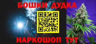 стафф Гусь-Хрустальный