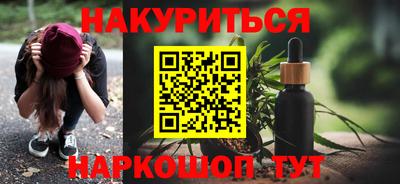 крисы Гусиноозёрск