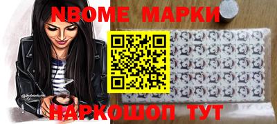 стафф Гусь-Хрустальный