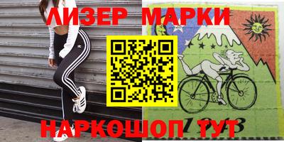 крисы Гусиноозёрск