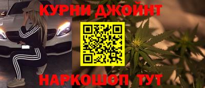 стафф Гусь-Хрустальный