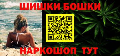 стафф Гусь-Хрустальный