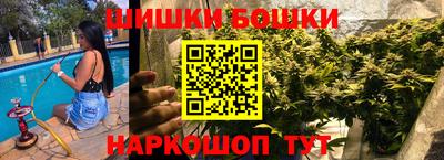 стафф Гусь-Хрустальный