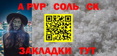 меф Гусев