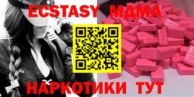 крисы Гусиноозёрск
