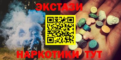 крисы Гусиноозёрск