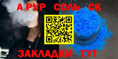 крисы Гусиноозёрск