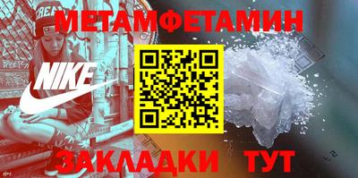 крисы Гусиноозёрск