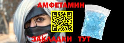 стафф Гусь-Хрустальный