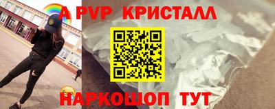 крисы Гусиноозёрск