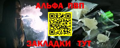 стафф Гусь-Хрустальный