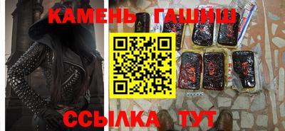стафф Гусь-Хрустальный