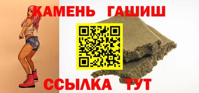 стафф Гусь-Хрустальный