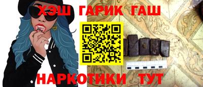 стафф Гусь-Хрустальный