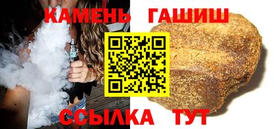 метадон Камень-на-Оби
