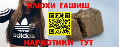 крисы Гусиноозёрск
