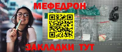 стафф Гусь-Хрустальный