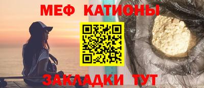 меф Гусев
