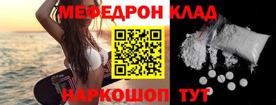 стафф Гусь-Хрустальный