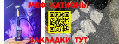 крисы Гусиноозёрск