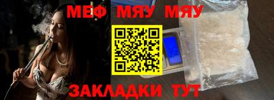 крисы Гусиноозёрск