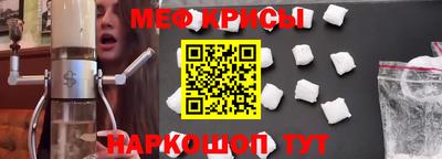 стафф Гусь-Хрустальный