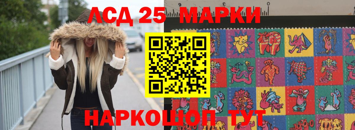 Ликино-Дулёво  Лсд 25 экстази ecstasy  Вход с VPN 