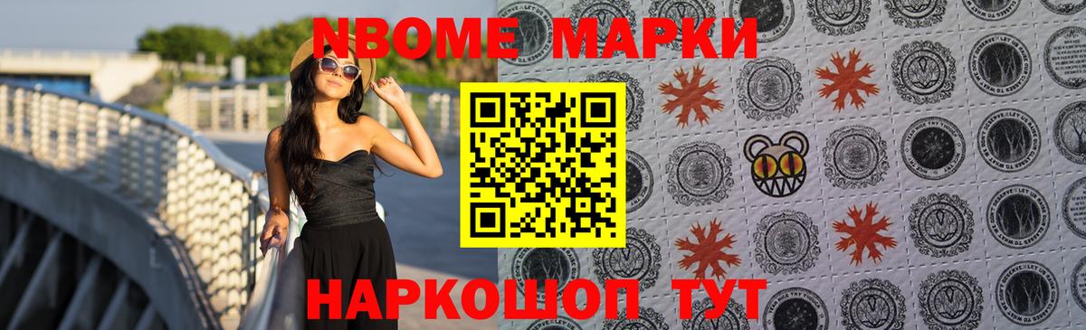 Гашиш  Бошки Шишки  Cocaine  Ликино-Дулёво  Метамфетамин  Меф   Вход с VPN 