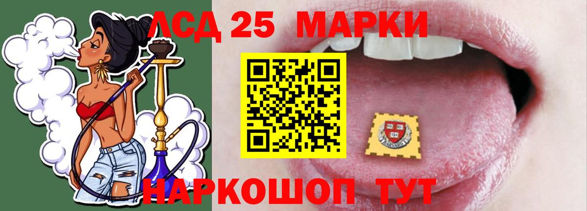 БУТИРАТ Ликино-Дулёво