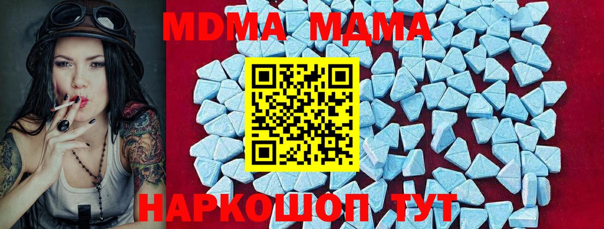 МДМА crystal Ликино-Дулёво