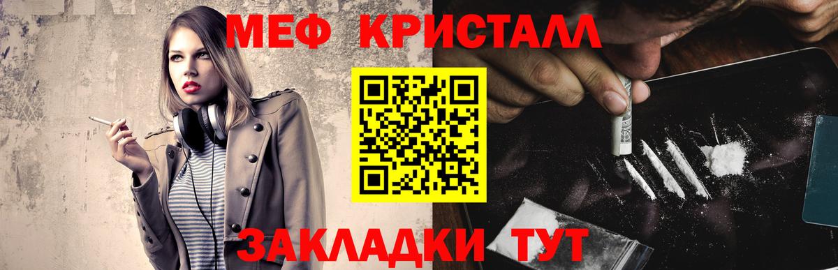 Мефедрон  Ликино-Дулёво