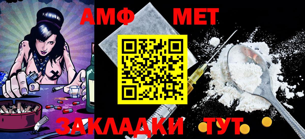 Метамфетамин витя  Вход с VPN  Ликино-Дулёво 