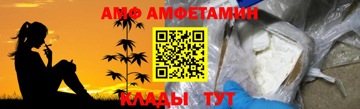 Первитин Декстрометамфетамин 99.9% Ликино-Дулёво