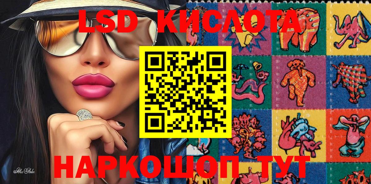 Ликино-Дулёво  где найти наркотики  Вход с VPN  Марки N-bome  Марки N-bome 1,5мг  Марки N-bome 1,5мг 