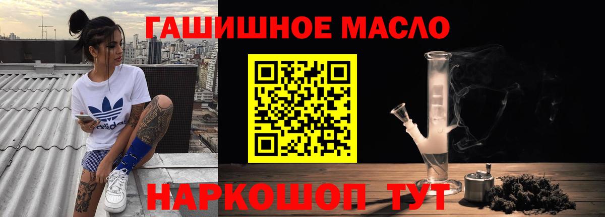 blacksprut ONION  Вход с VPN  Ликино-Дулёво  Дистиллят ТГК вейп с тгк  Дистиллят ТГК THC oil 