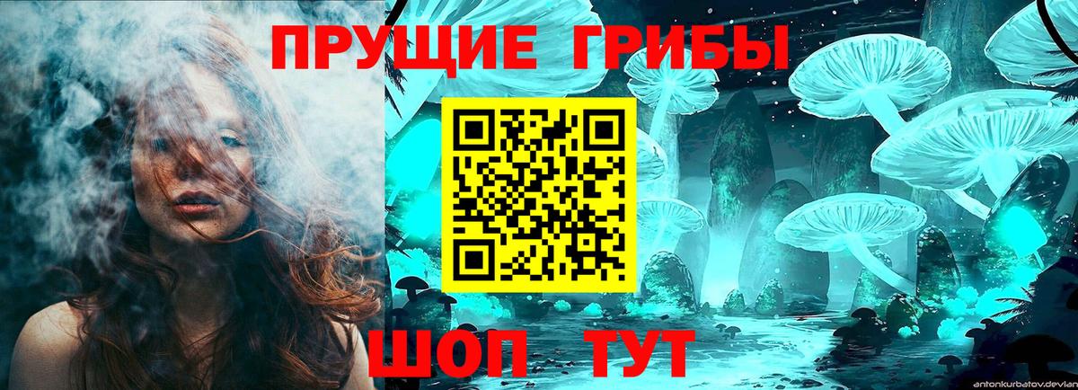 Ликино-Дулёво  Галлюциногенные грибы GOLDEN TEACHER  Вход с VPN 