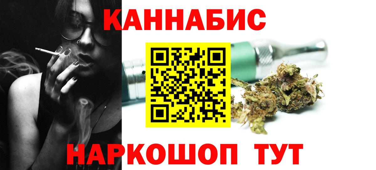 Конопля White Widow Ликино-Дулёво